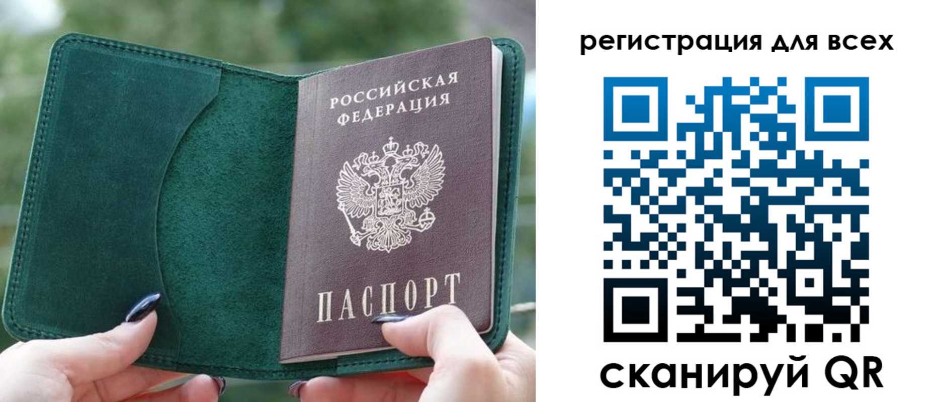 форма 3 в Павловске