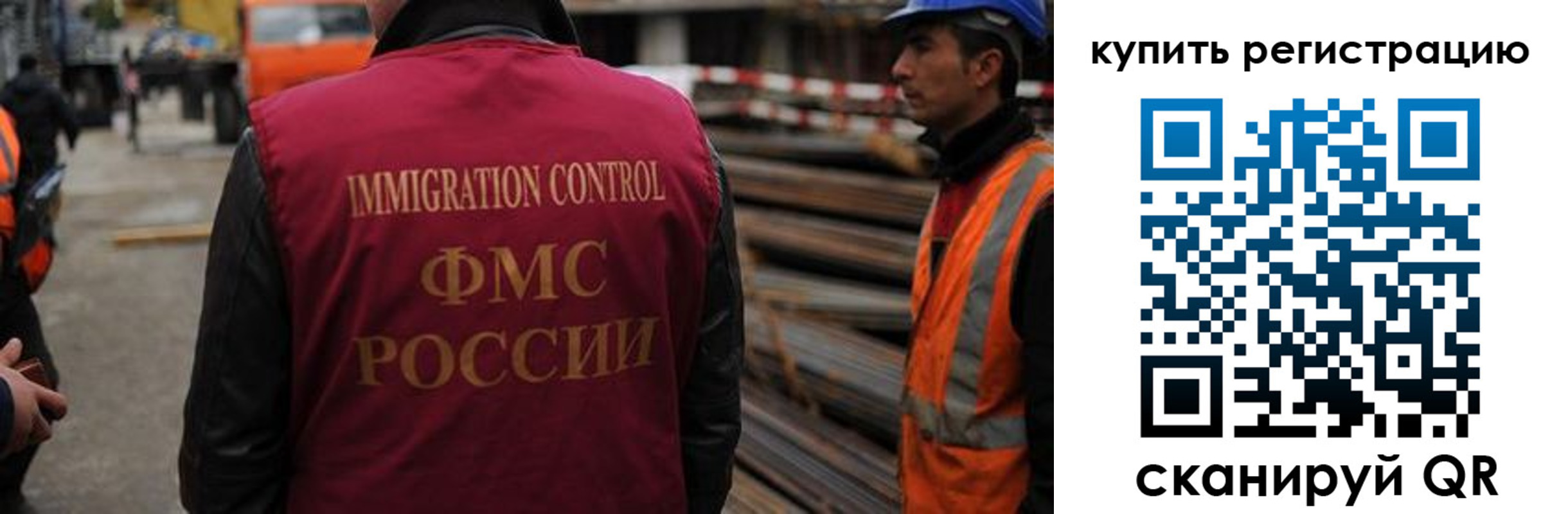 прописка 2025 в Павловске