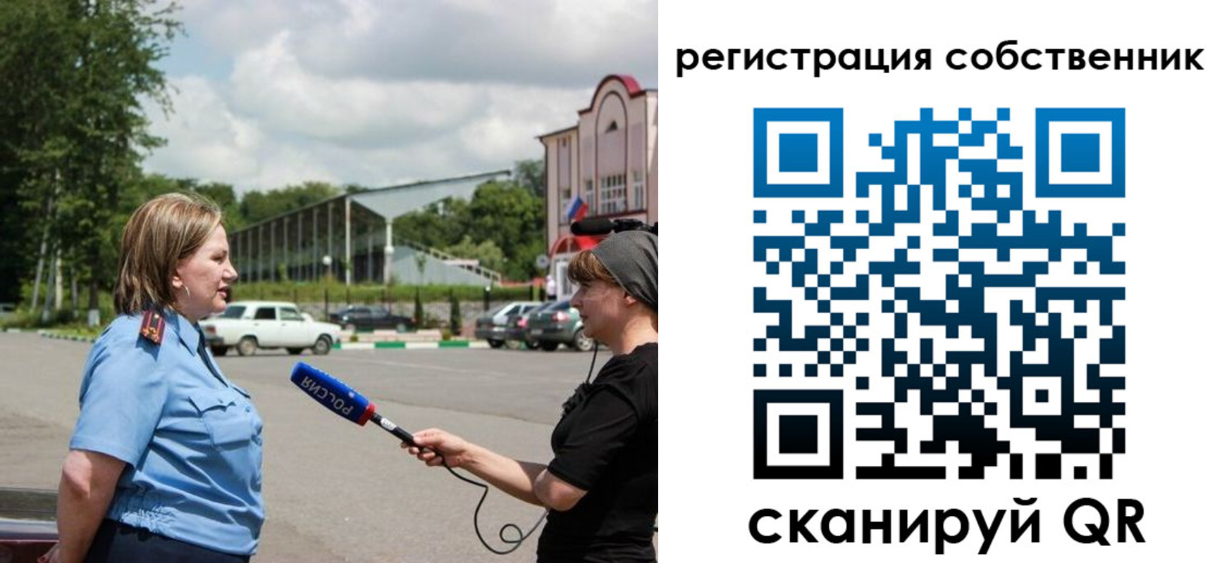 прописка в квартире в Павловске
