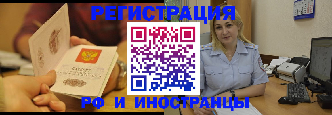 регистрация для дет. сада в Павловске