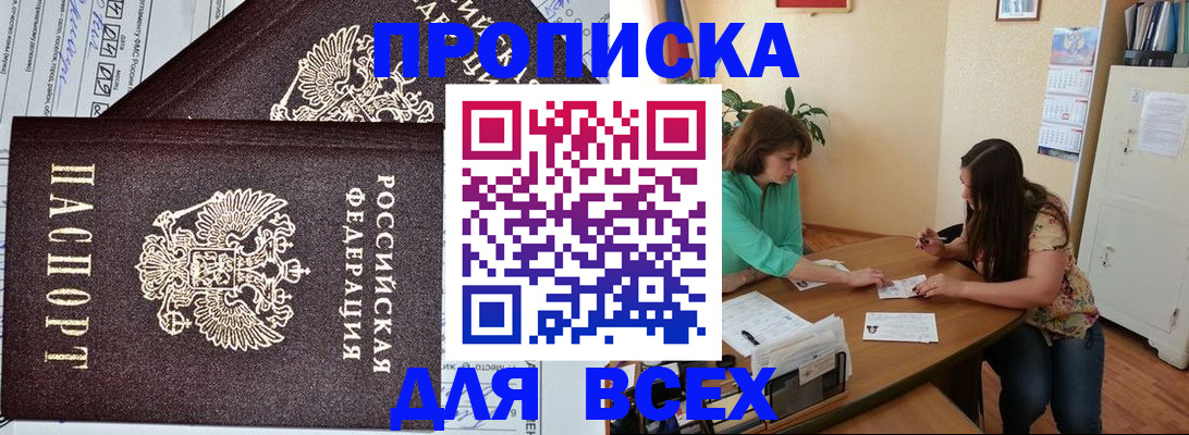 регистрация для школы в Павловске