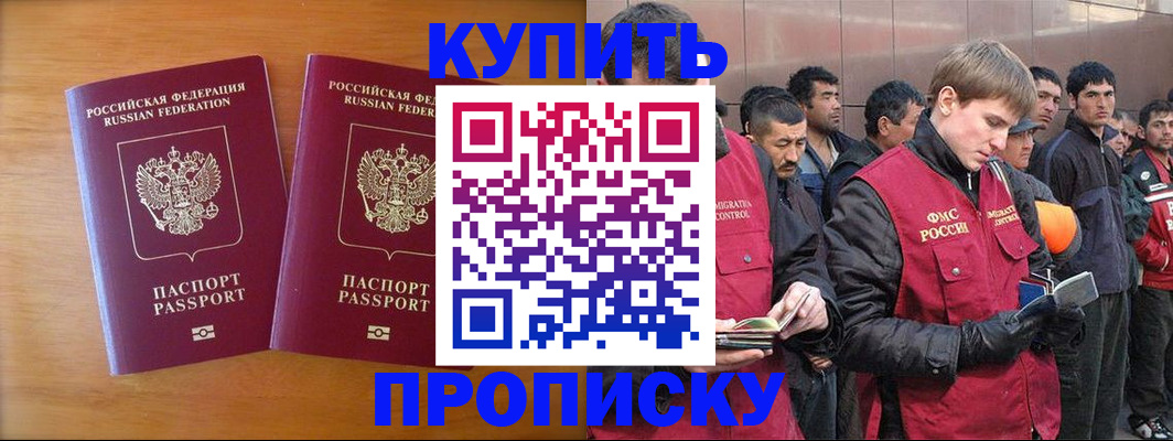 регистрация для школы в Павловске